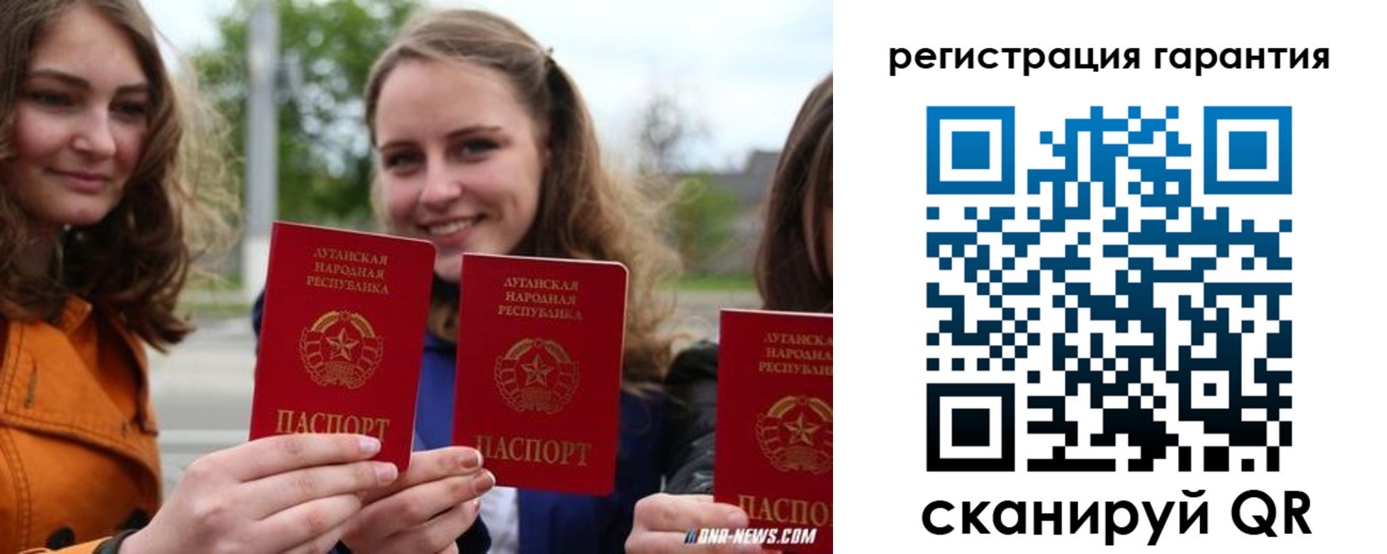 прописка в квартире в Стародубе