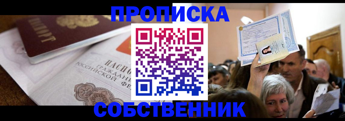 форма 3 в Стародубе